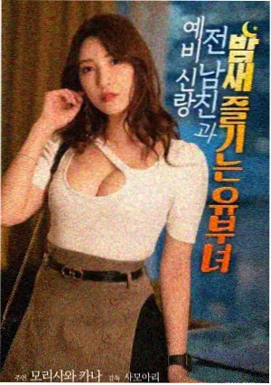 校花的秘密番外与短篇合集示意图